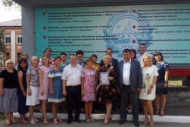 В преддверии Дня города Орска